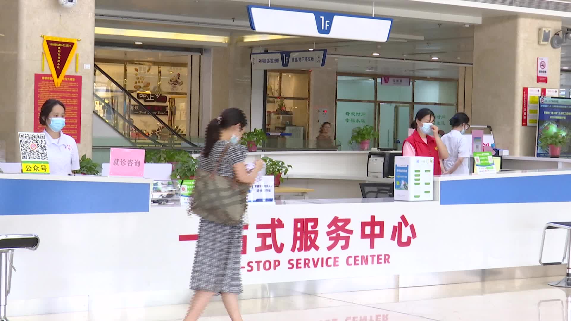 湘雅常德医院开展义诊综合活动