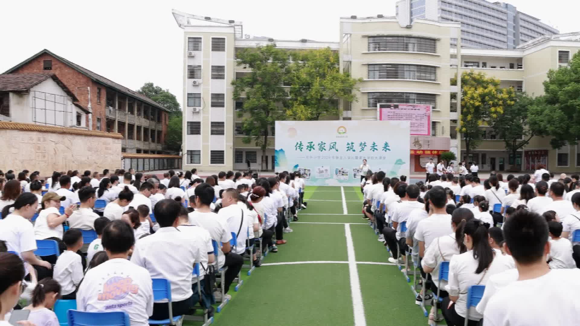 武陵区东升小学：传承好家风  共育新苗成长