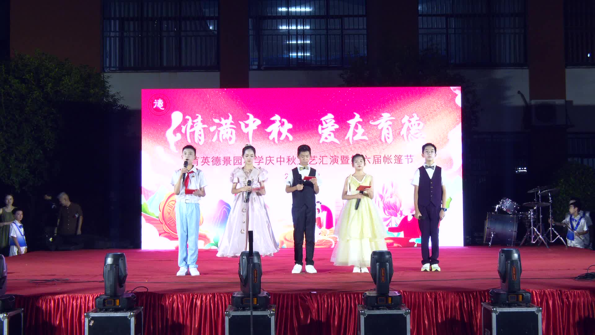 育英德景园小学举办第六届帐篷节活动