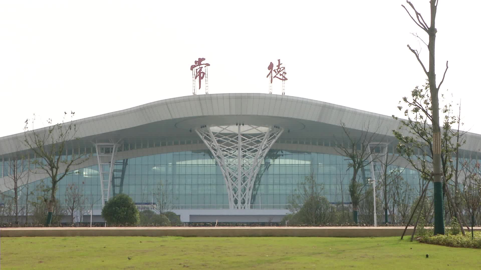 “十一”期间常德新增往返深圳航班
