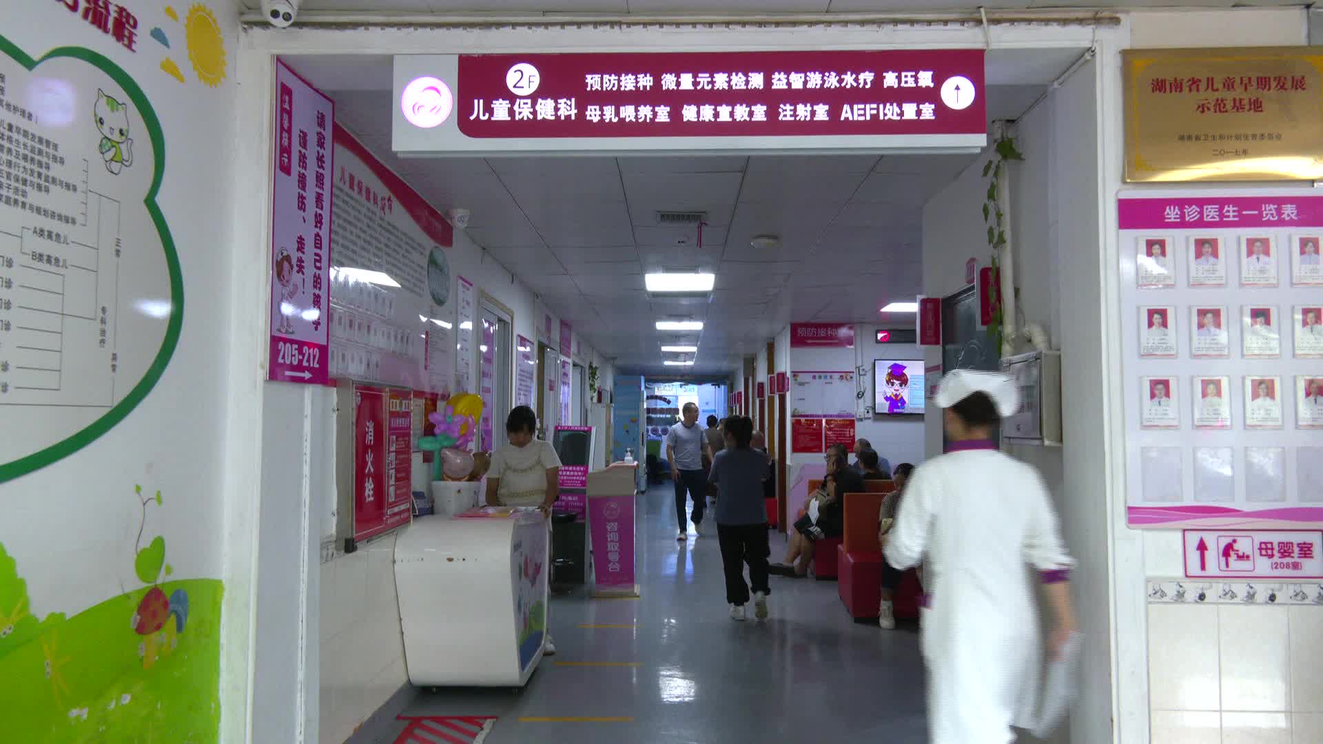“流感季”即将来临 提前接种疫苗是关键