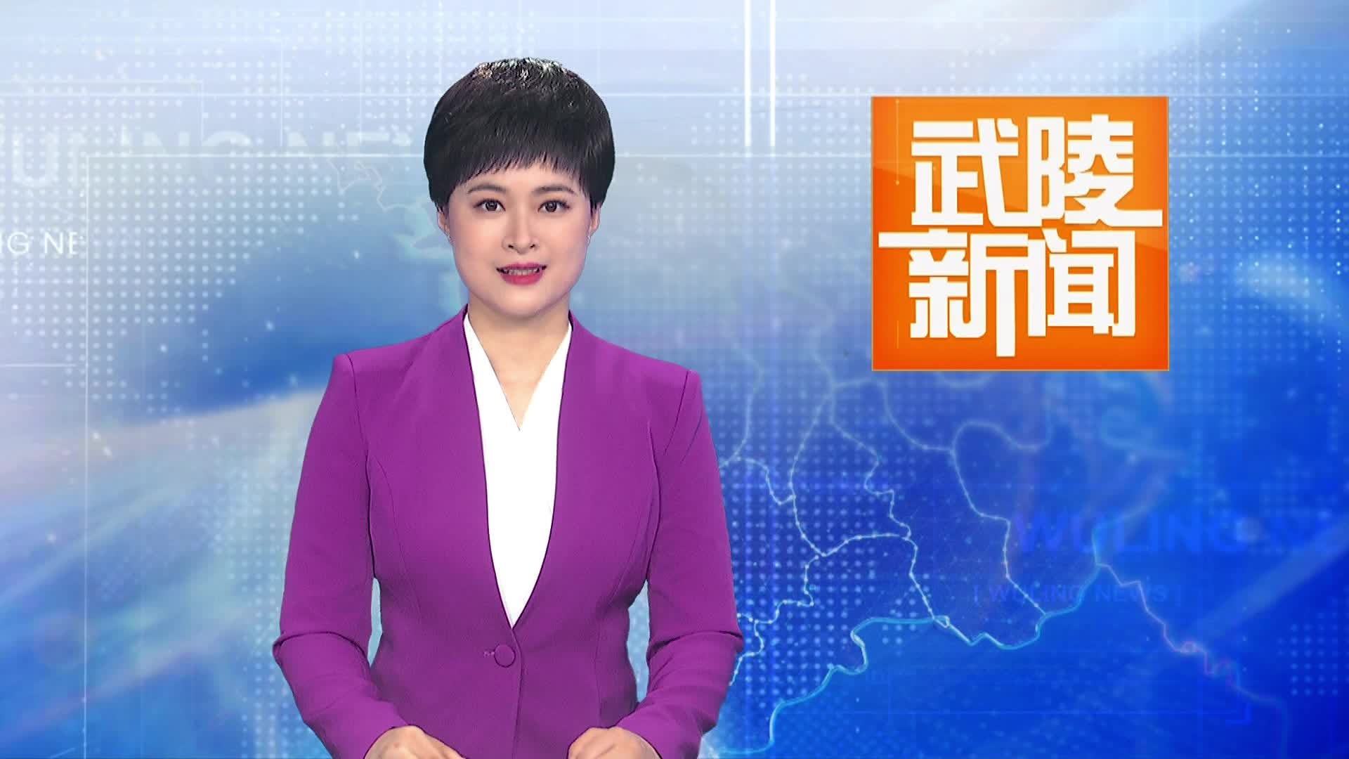 武陵区多地开展重阳节敬老活动