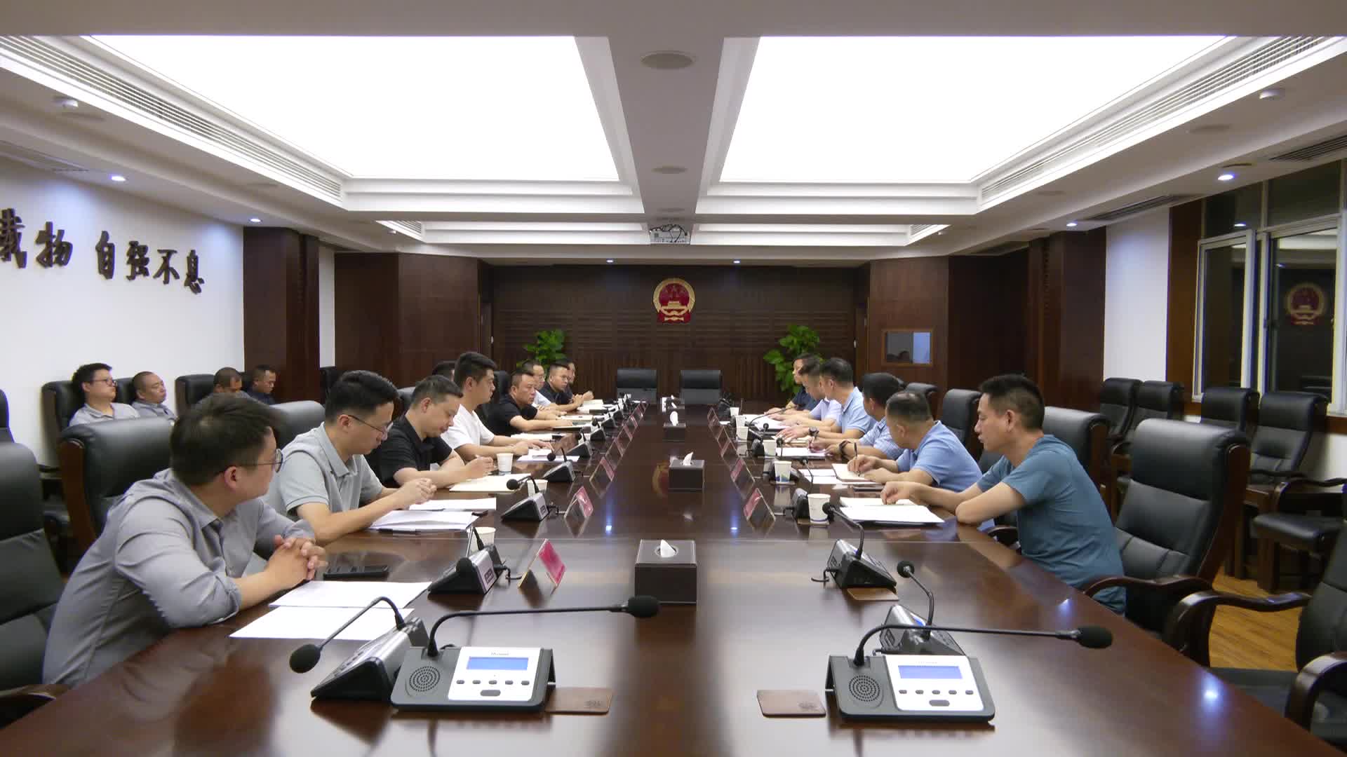 武陵区召开大气污染防治工作调度会