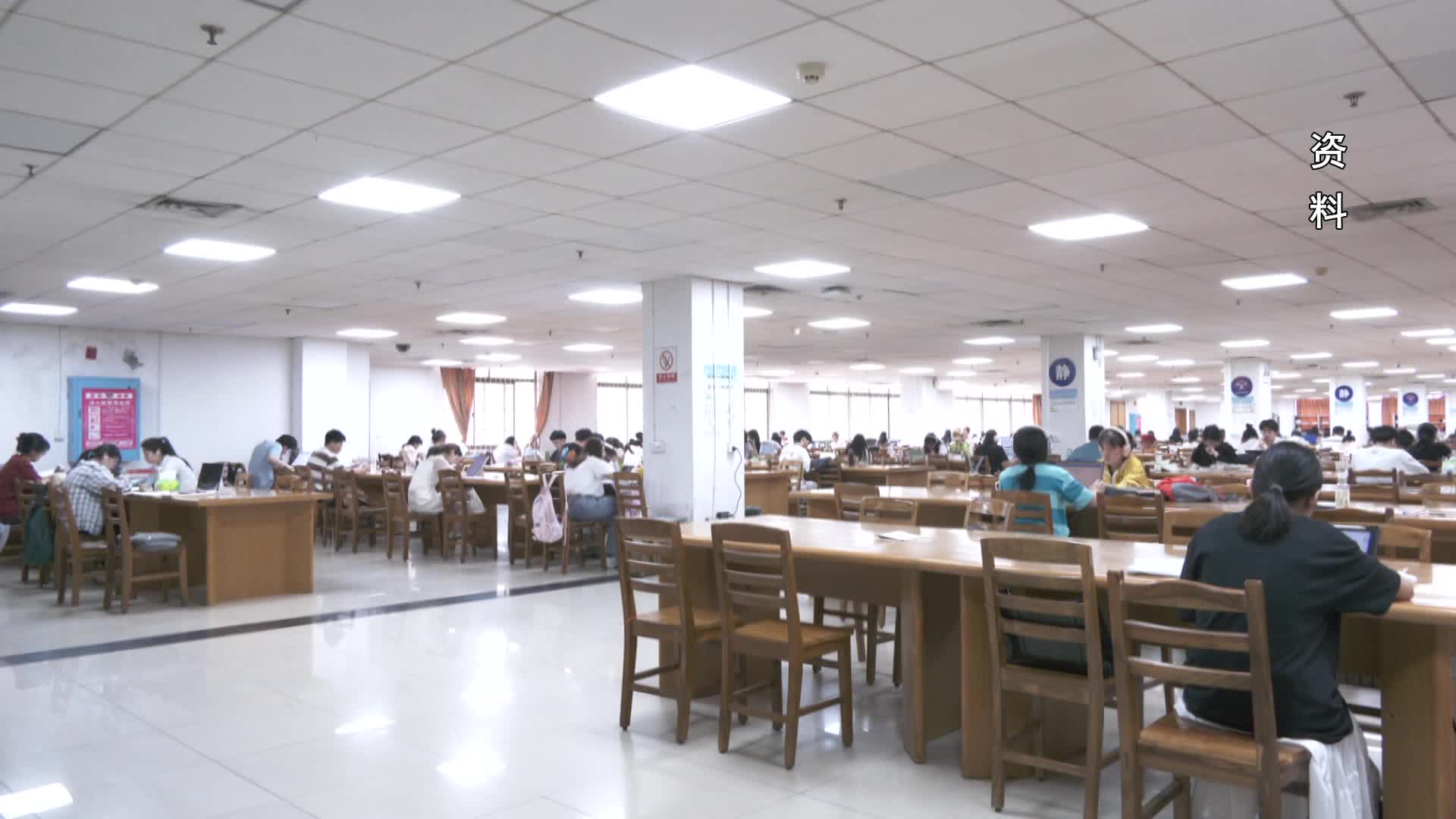 2024年国家奖学金奖励名额翻倍 本专科奖励标准升至1万元