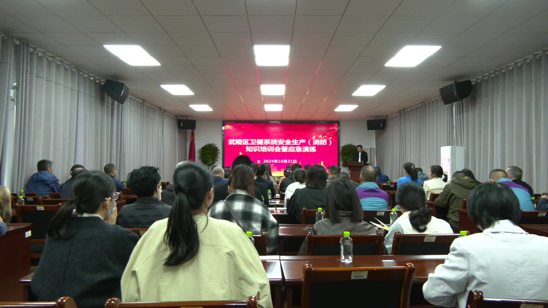 武陵区卫健局组织开展消防知识培训暨应急演练