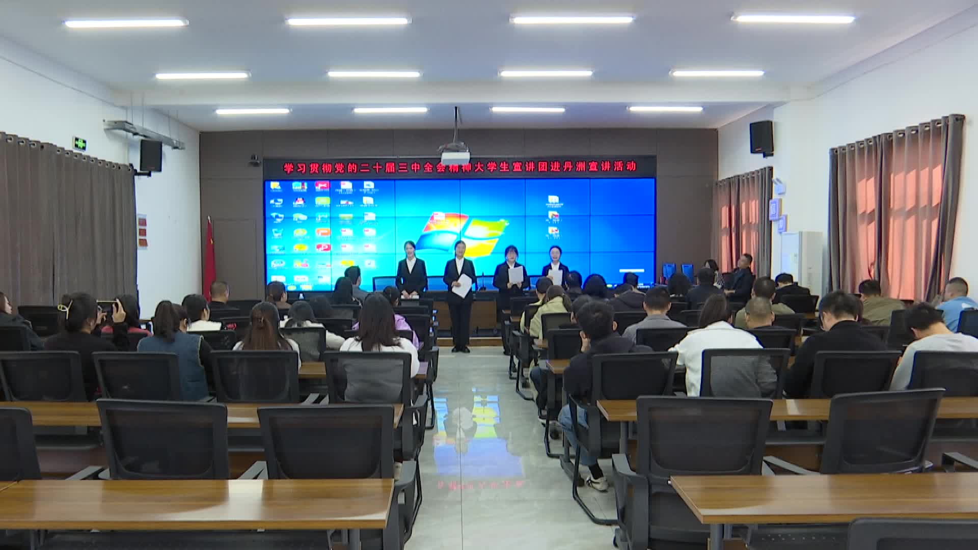 武陵区丹洲乡开展学习贯彻党的二十届三中全会精神宣讲活动暨“领航的旋律”主题党史学习宣讲会