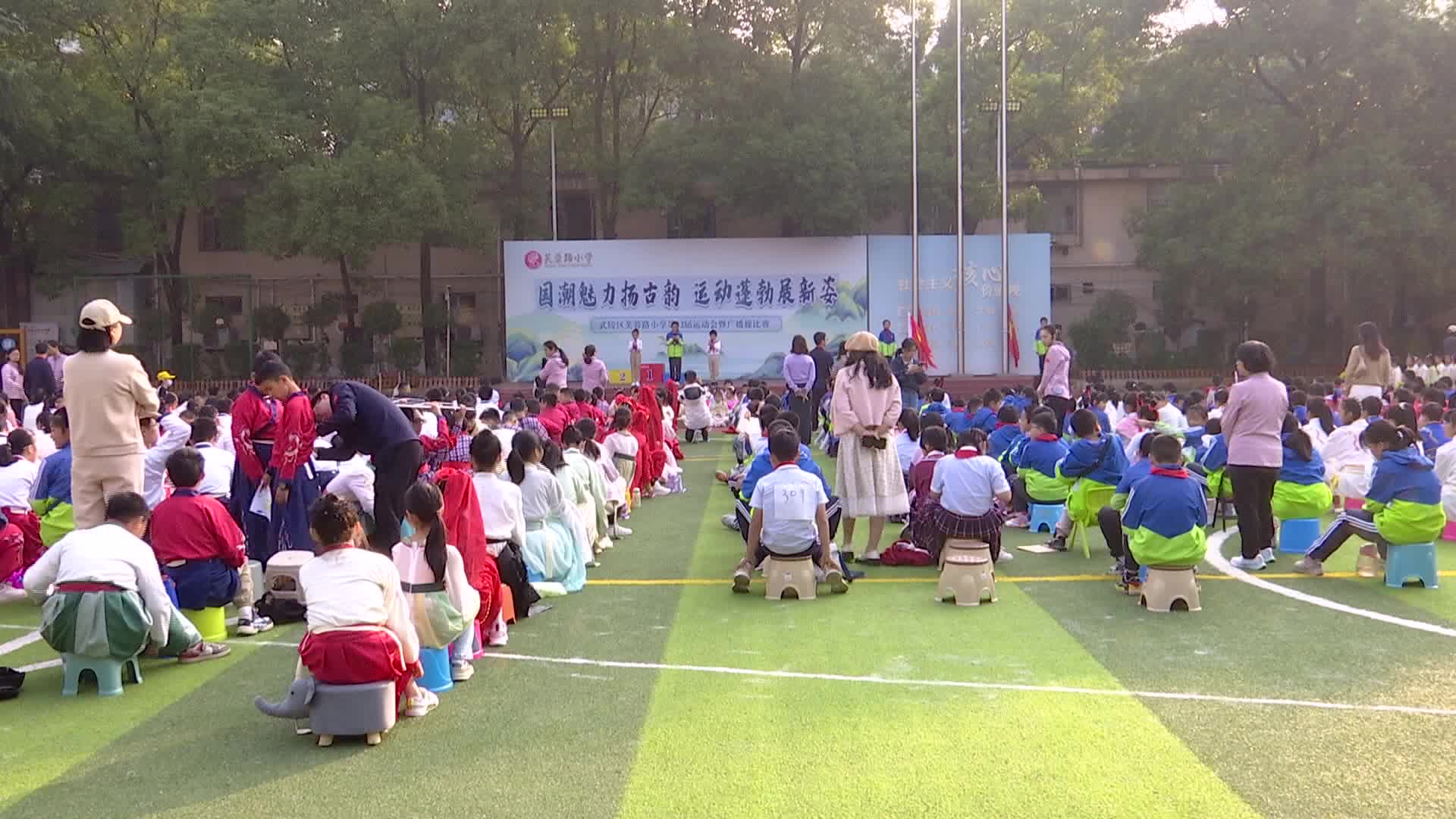 武陵区芙蓉路小学举行第32届秋季田径运动会暨广播操比赛
