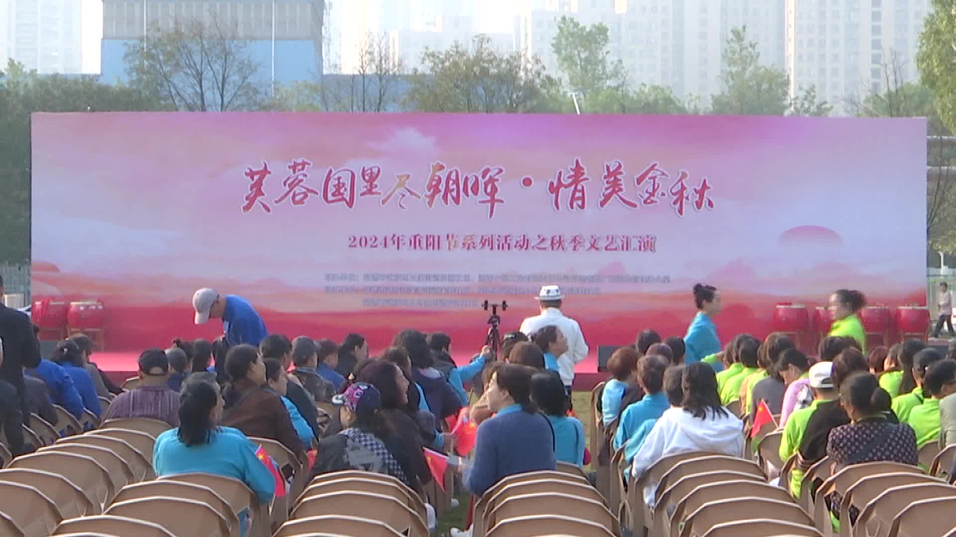 长庚街道仙源社区开展重阳节系列文艺汇演