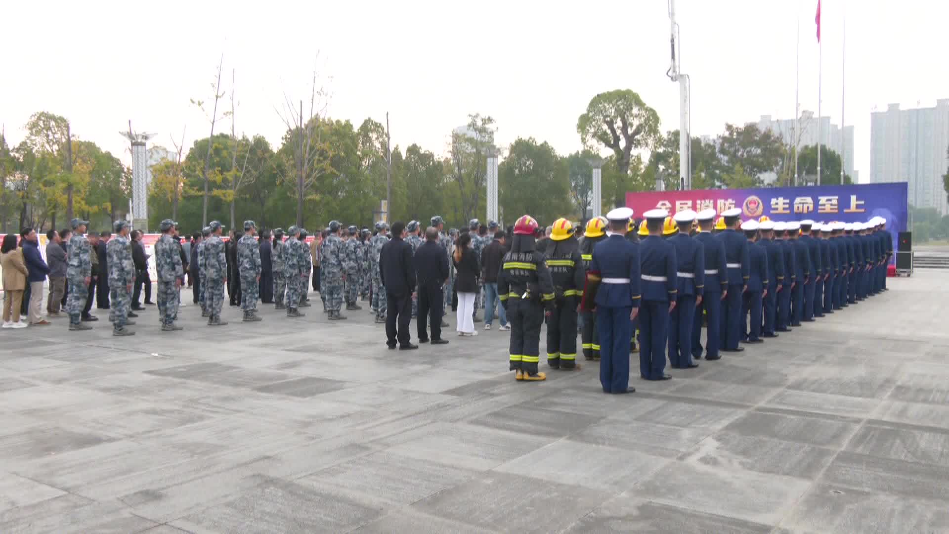 常德市武陵区“119”消防宣传月活动启动