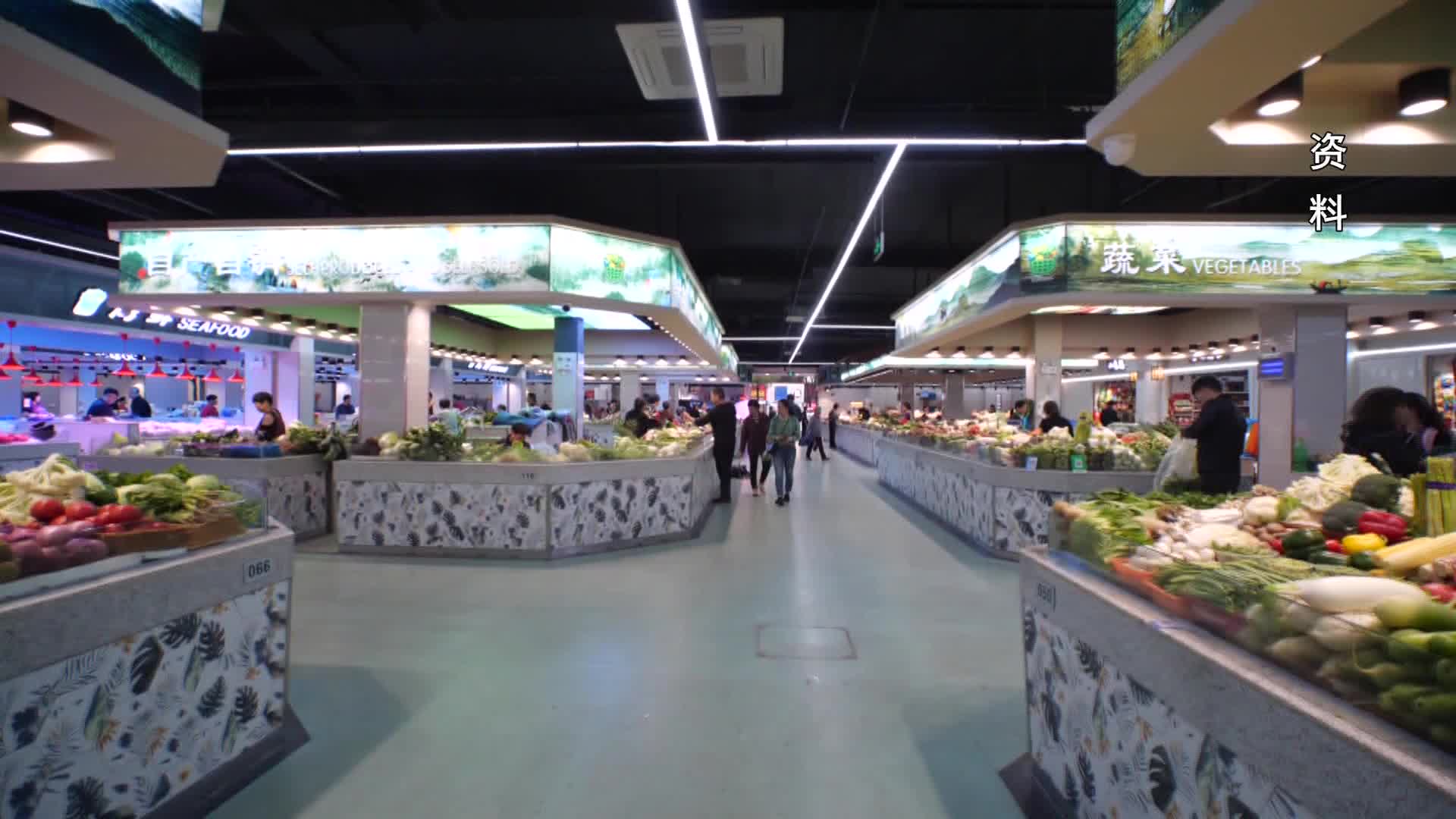 11月上旬全市蔬菜价格同比“涨跌互现”