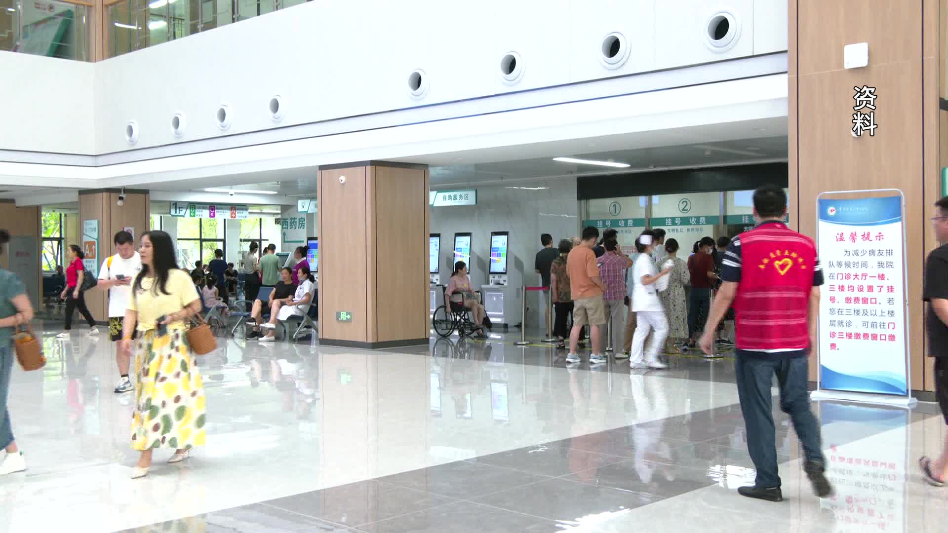 湖南下调4个检查检验项目价格