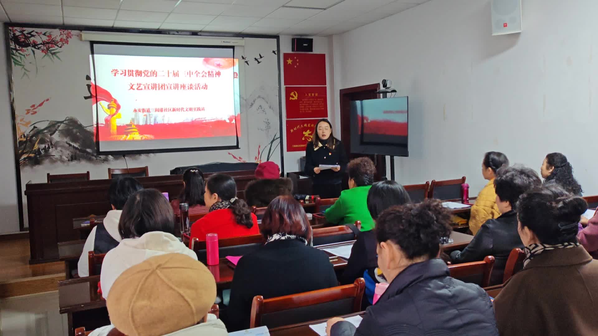 永安街道三闾港社区开展学习贯彻党的二十届三中全会精神宣讲活动
