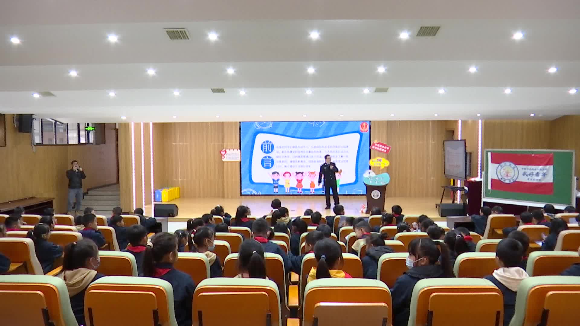 “法治进校园 安全伴我行”法治公开课活动走进武陵区第三小学