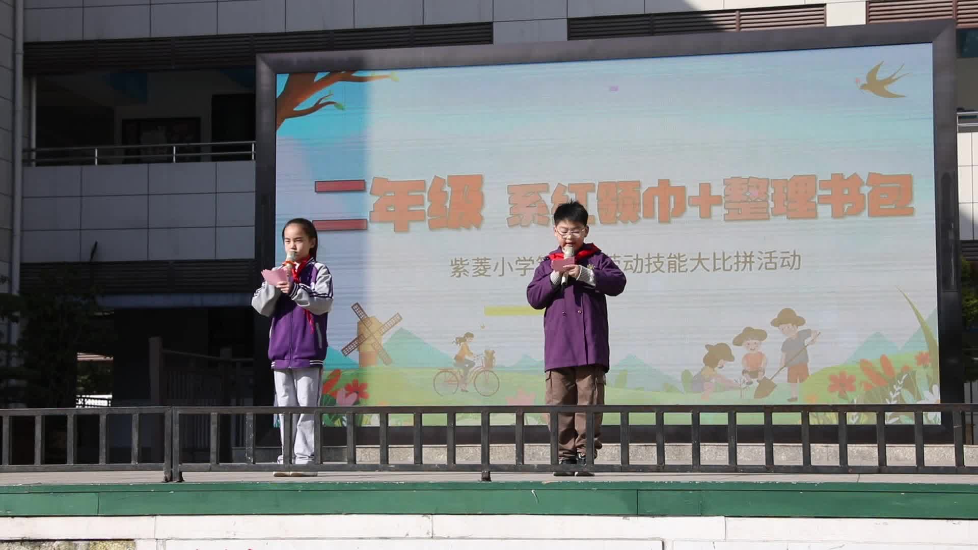 武陵区紫菱小学举办劳动技能大比拼活动