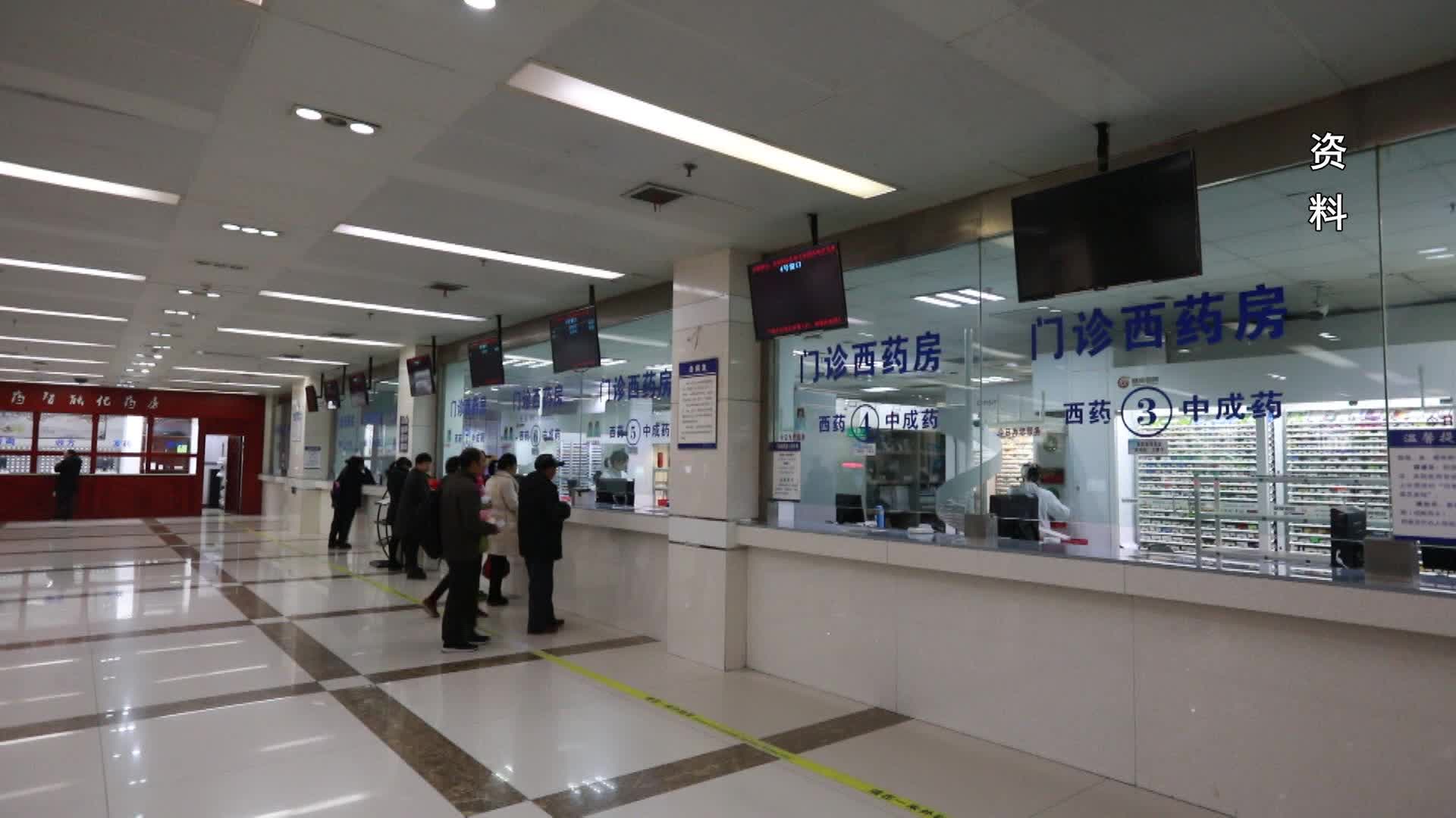 跨省直接结算新增5种门诊慢特病