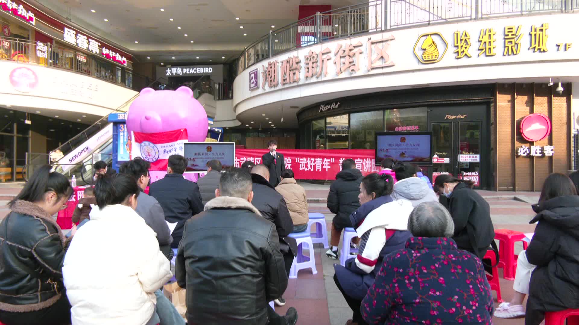 武陵区人民法院开展送法进社区活动