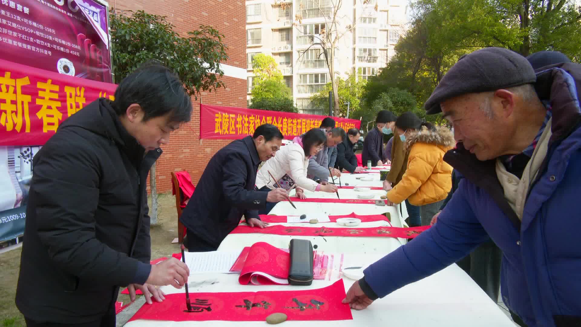 长庚街道开展送春联进社区活动