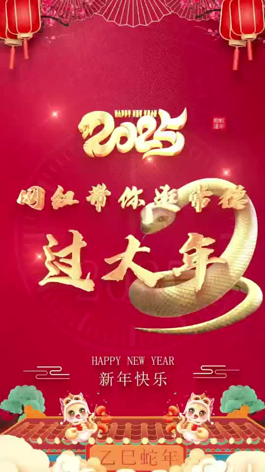 网红带你逛常德过大年