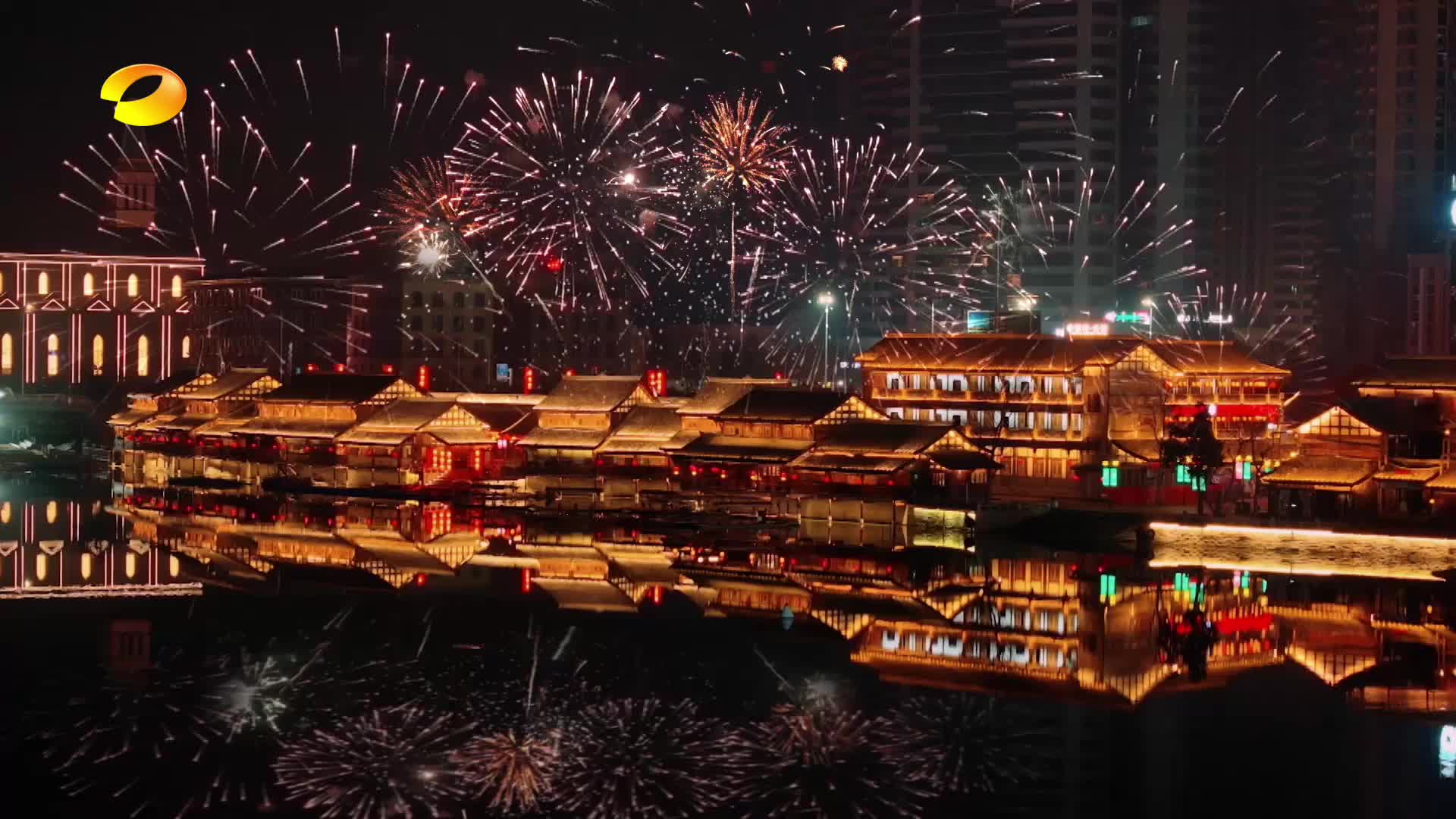河街闹春
