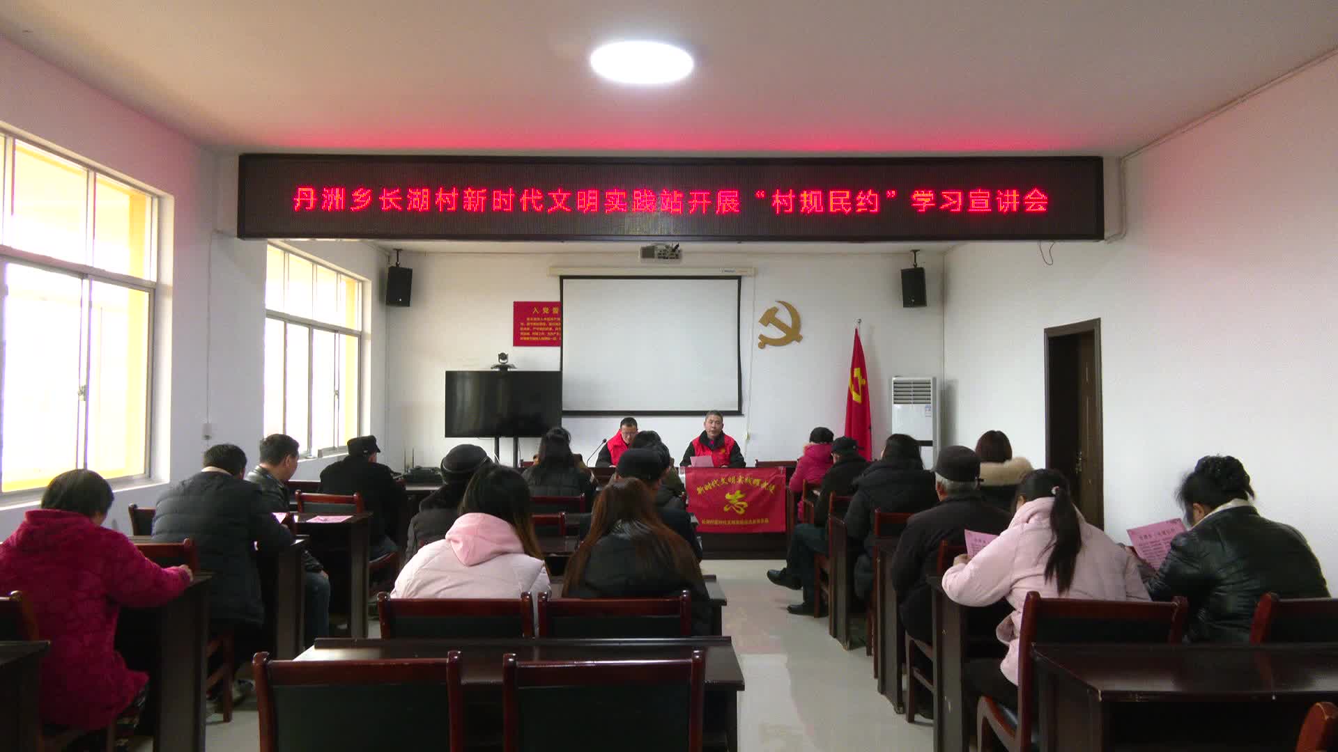 武陵区丹洲乡长湖村组织开展《村规民约》学习宣讲会