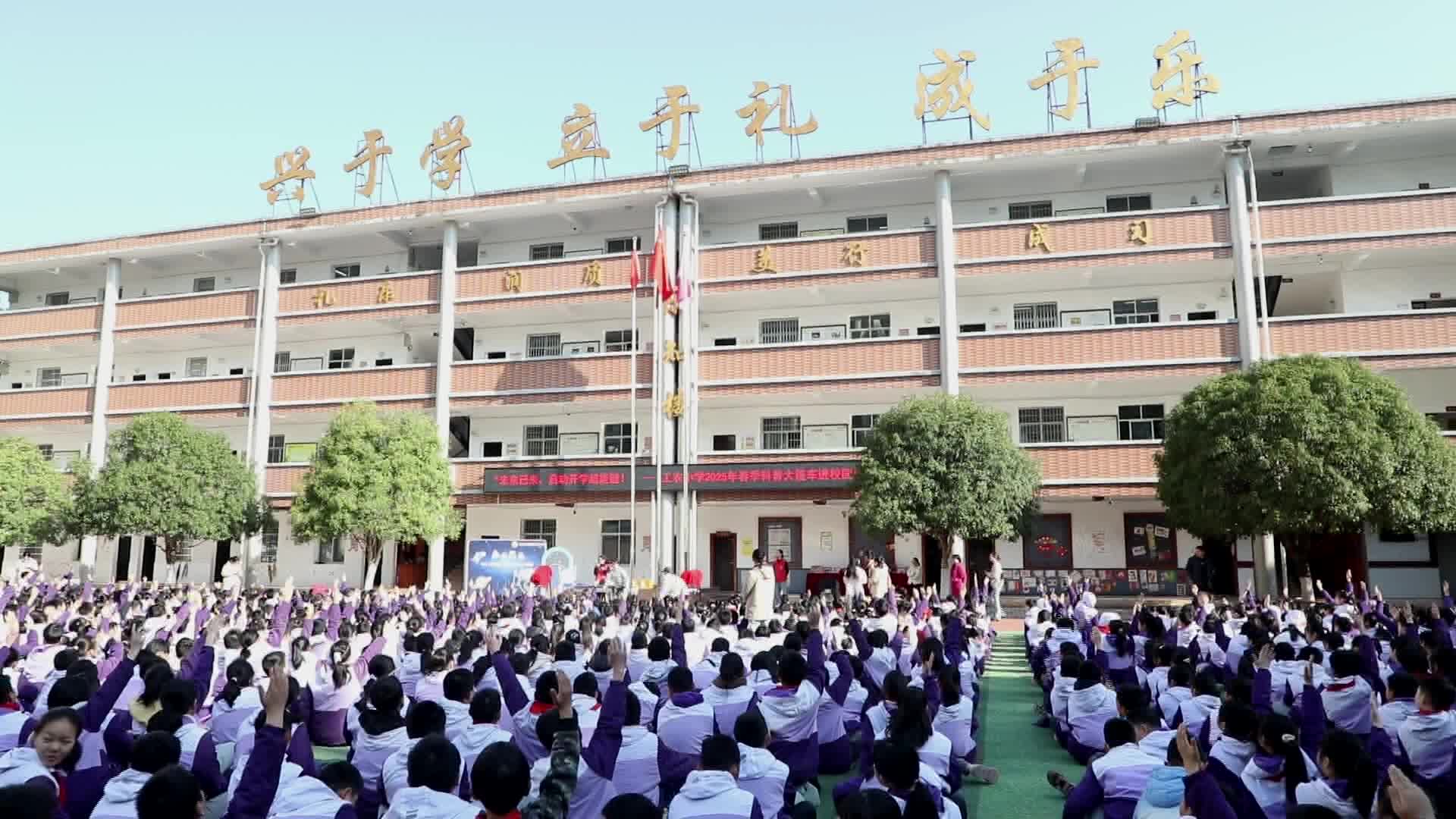 武陵区工农小学开展2025年春季科普大篷车进校园活动