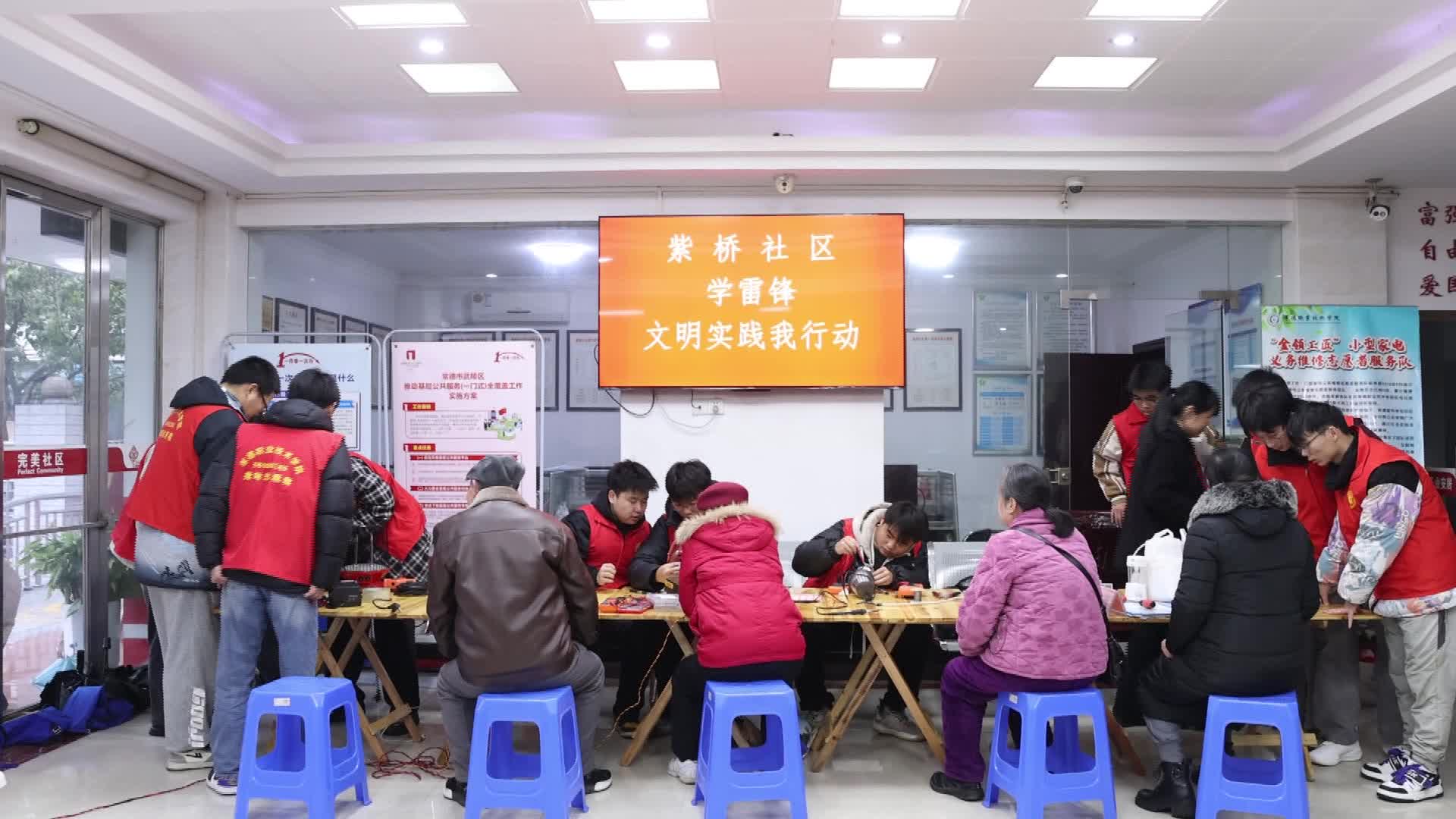 常德：大学生志愿服务队连续14年为居民维修家电