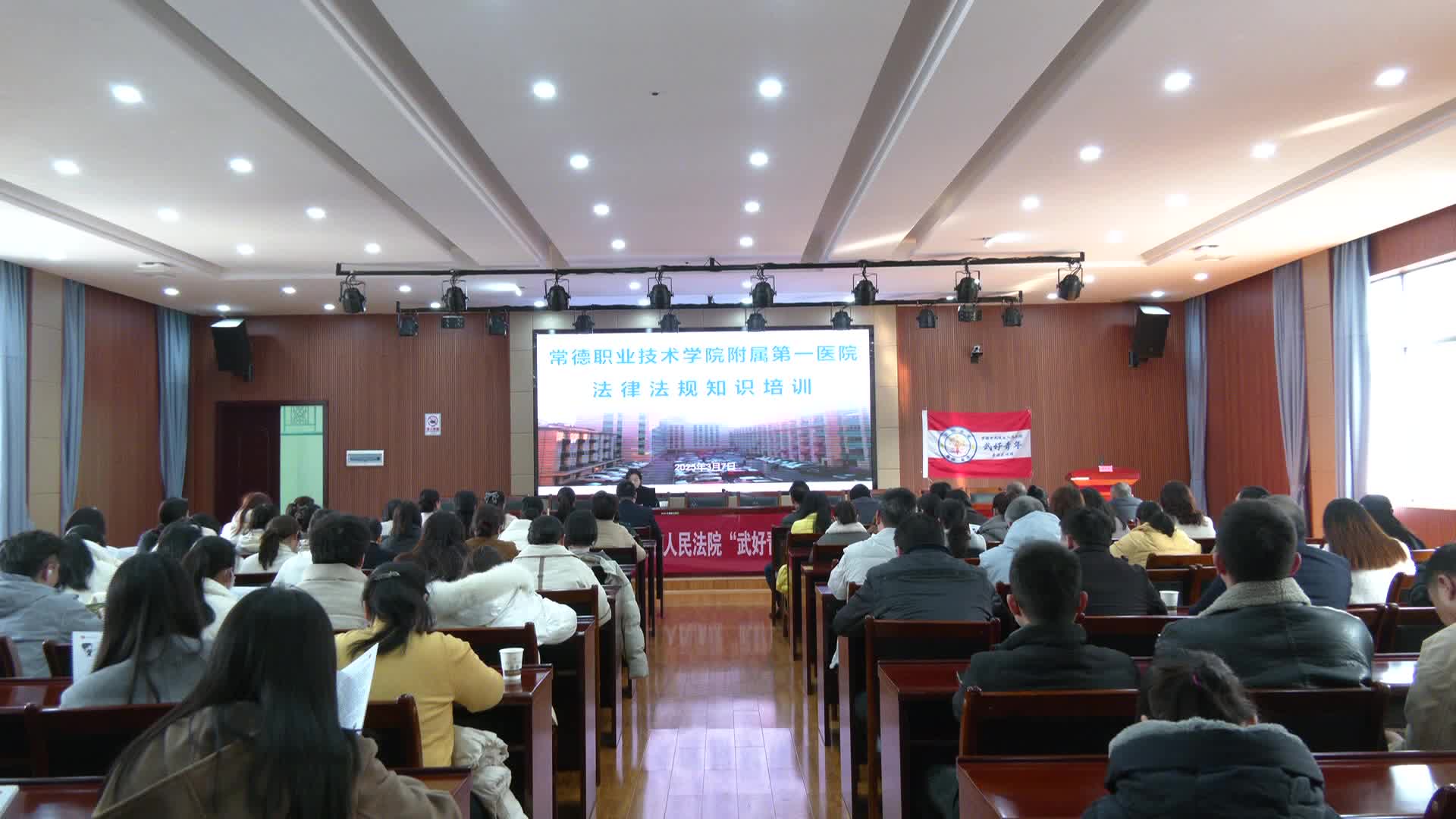 武陵区人民法院：以法为礼 为“她”守护
