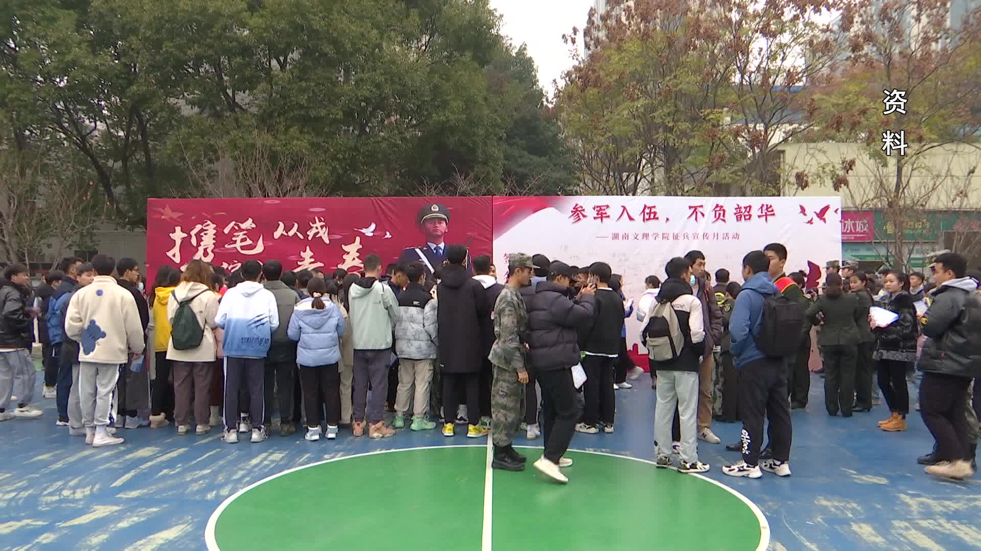 2025年第一批次军队直接选拔招录军(警)官工作全面展开