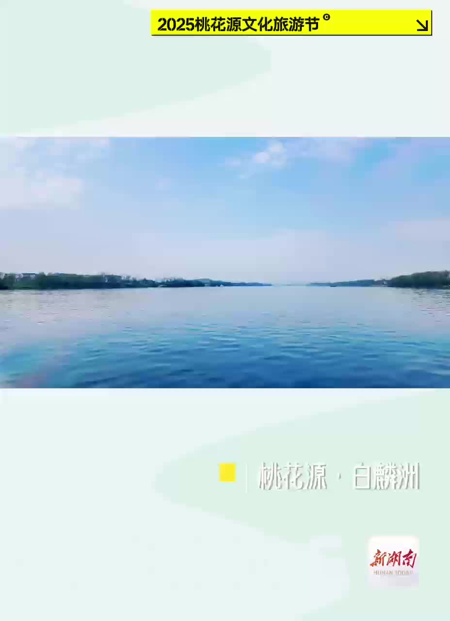 远离城市喧嚣，寻找生活最本真的模样，放慢脚步，去春天里赶个集。