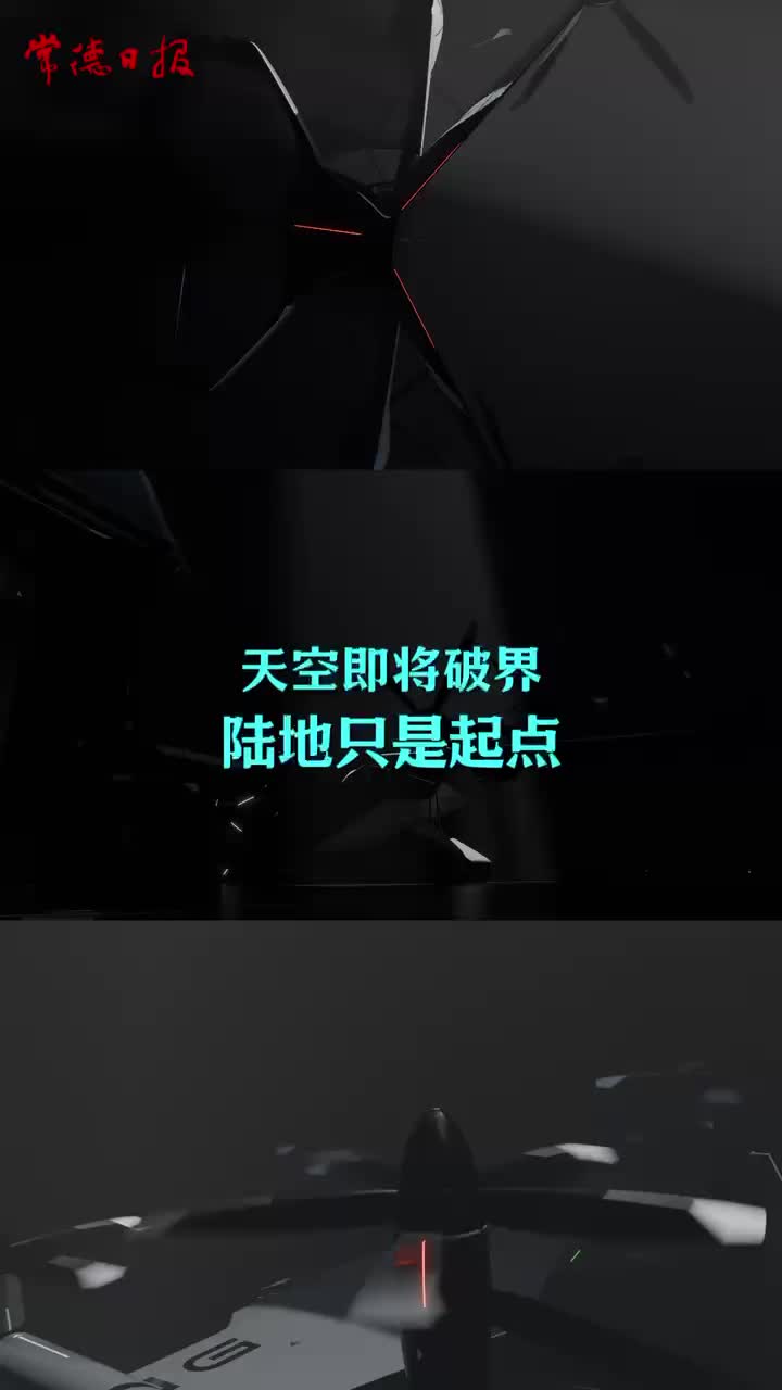 小鹏汇天“陆地航母”湖南首飞柳叶湖