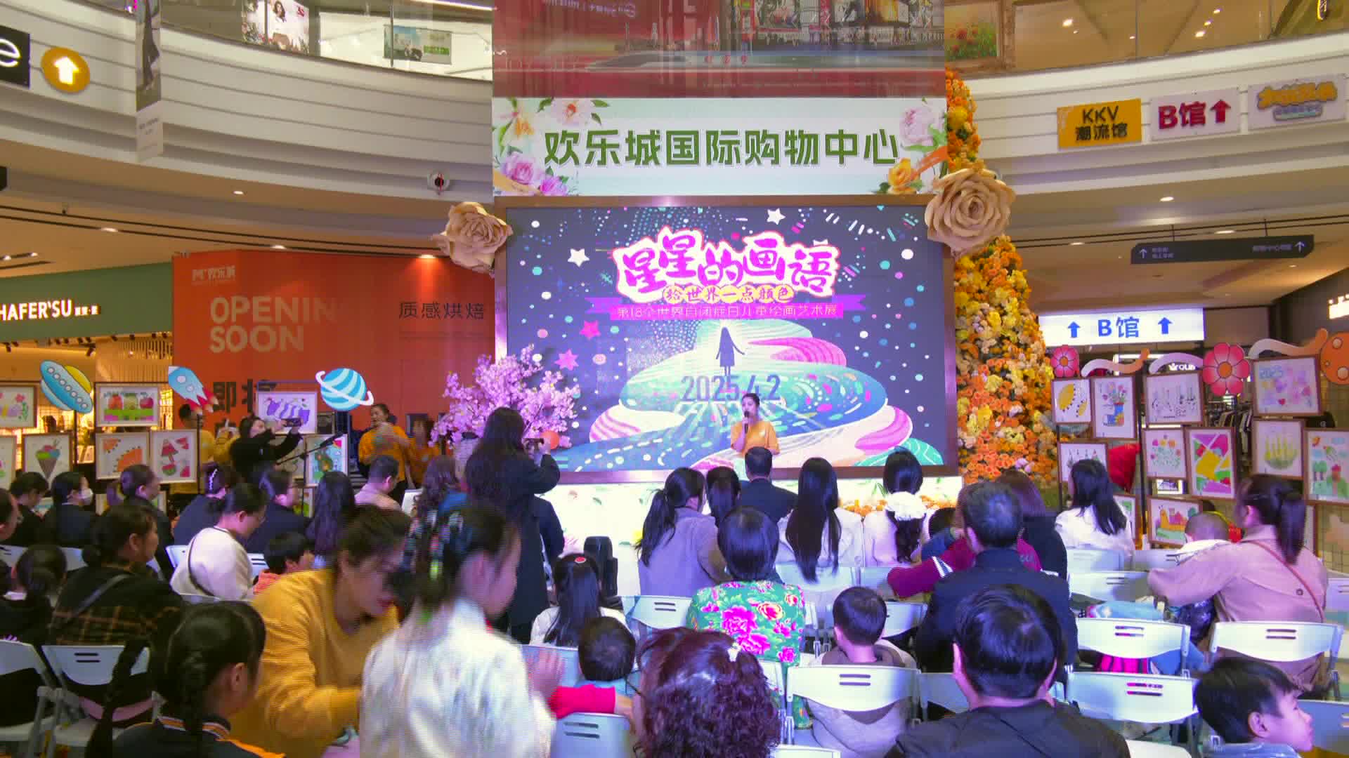 常德自闭症儿童公益画展启幕