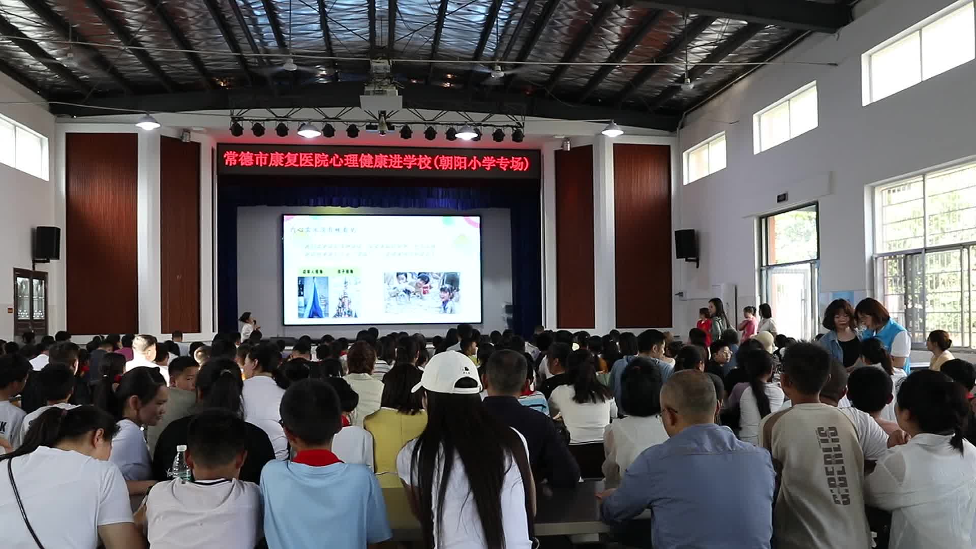 南坪街道社区卫生服务中心开展健康教育讲座进校园活动