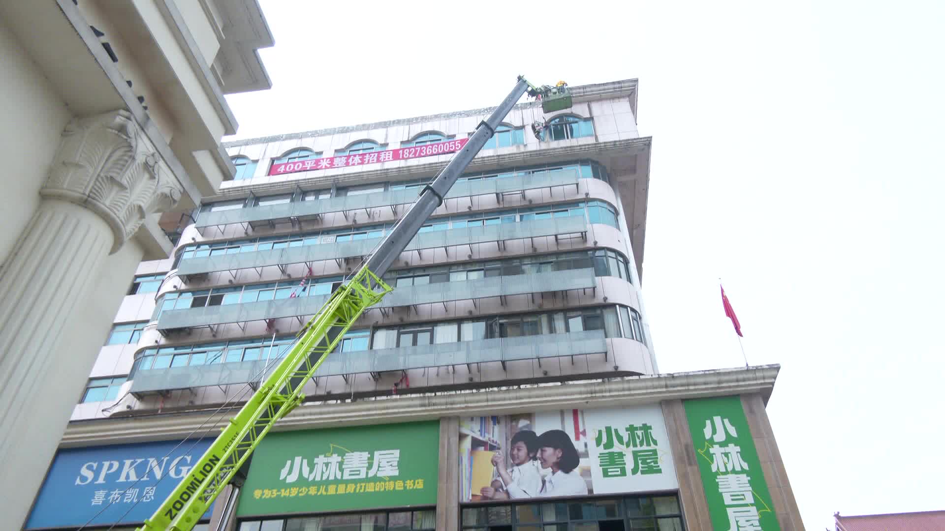 武陵区迅速行动 消除武陵阁商厦安全隐患