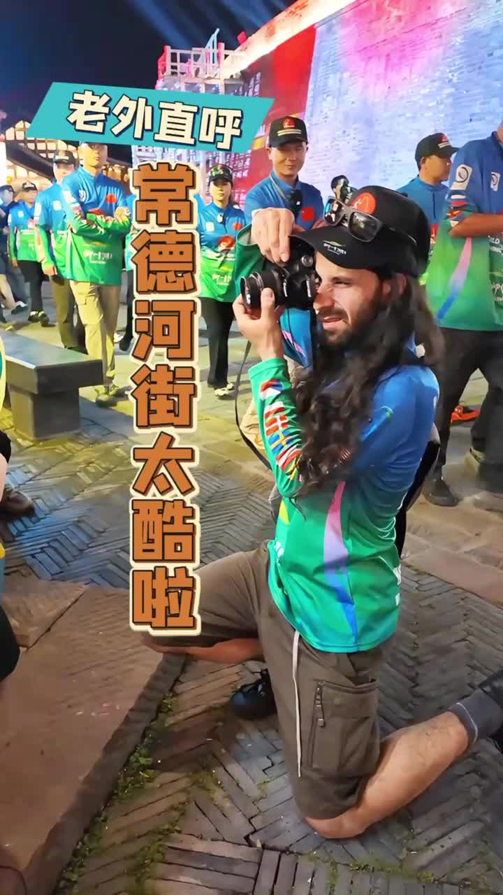 2025年中国常德柳叶湖舟钓世界锦标赛选手游河街