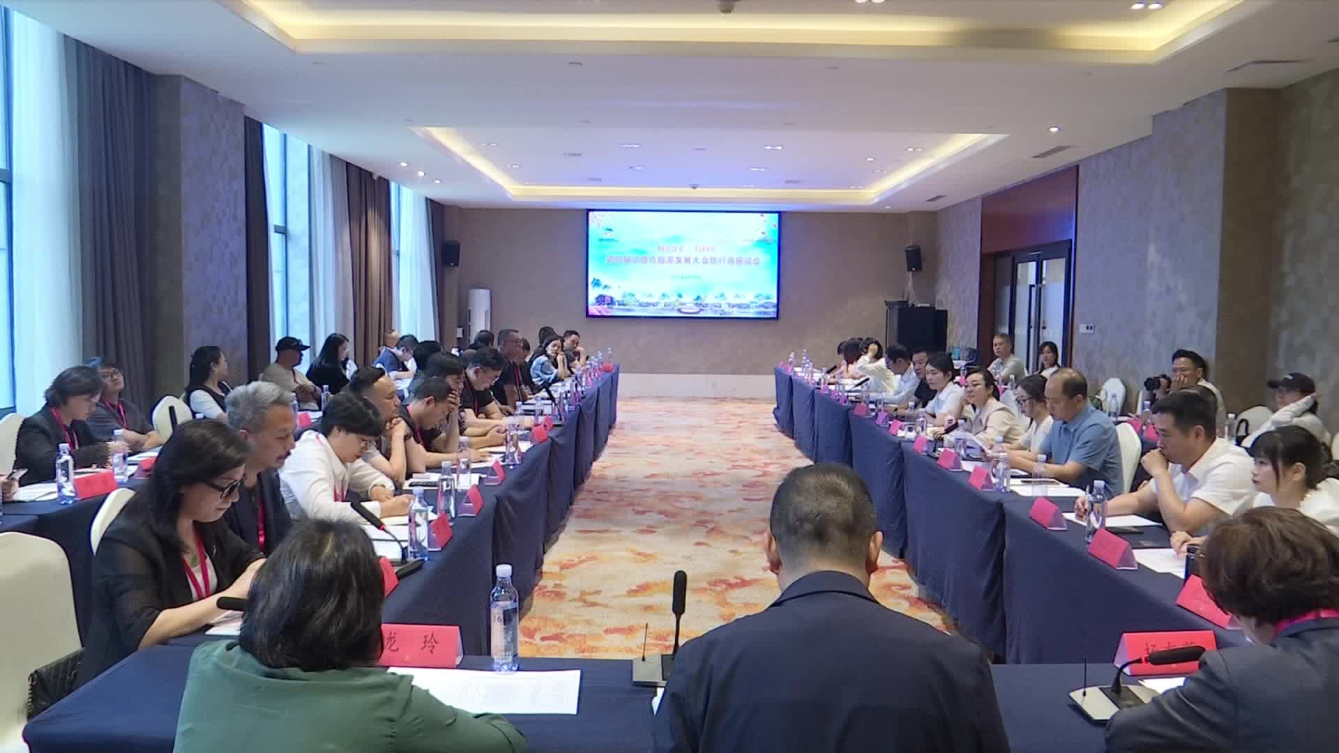 第四届常德市旅游发展大会 旅行商踩线活动举行