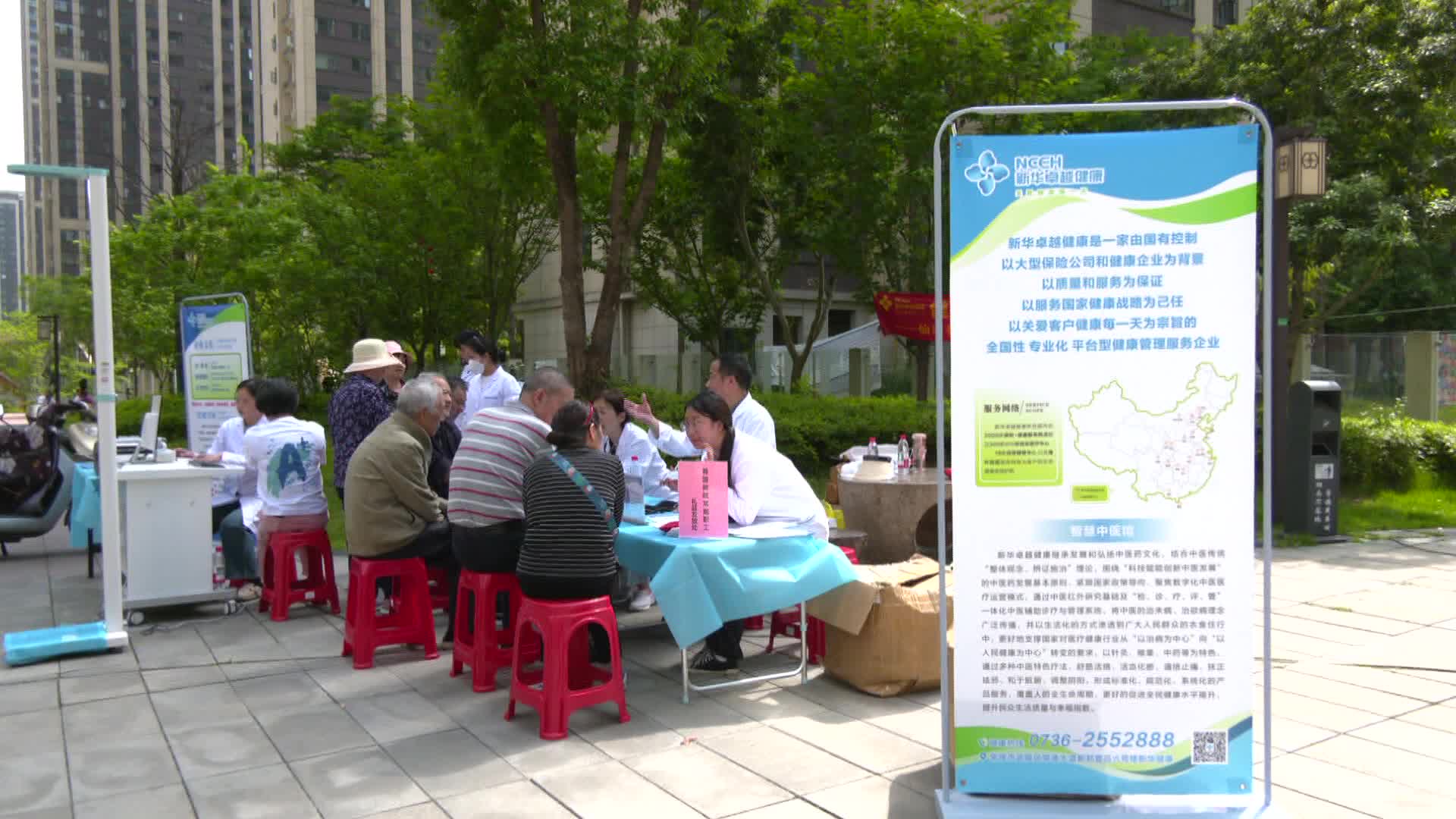 武陵区仙源社区开展惠民问诊活动