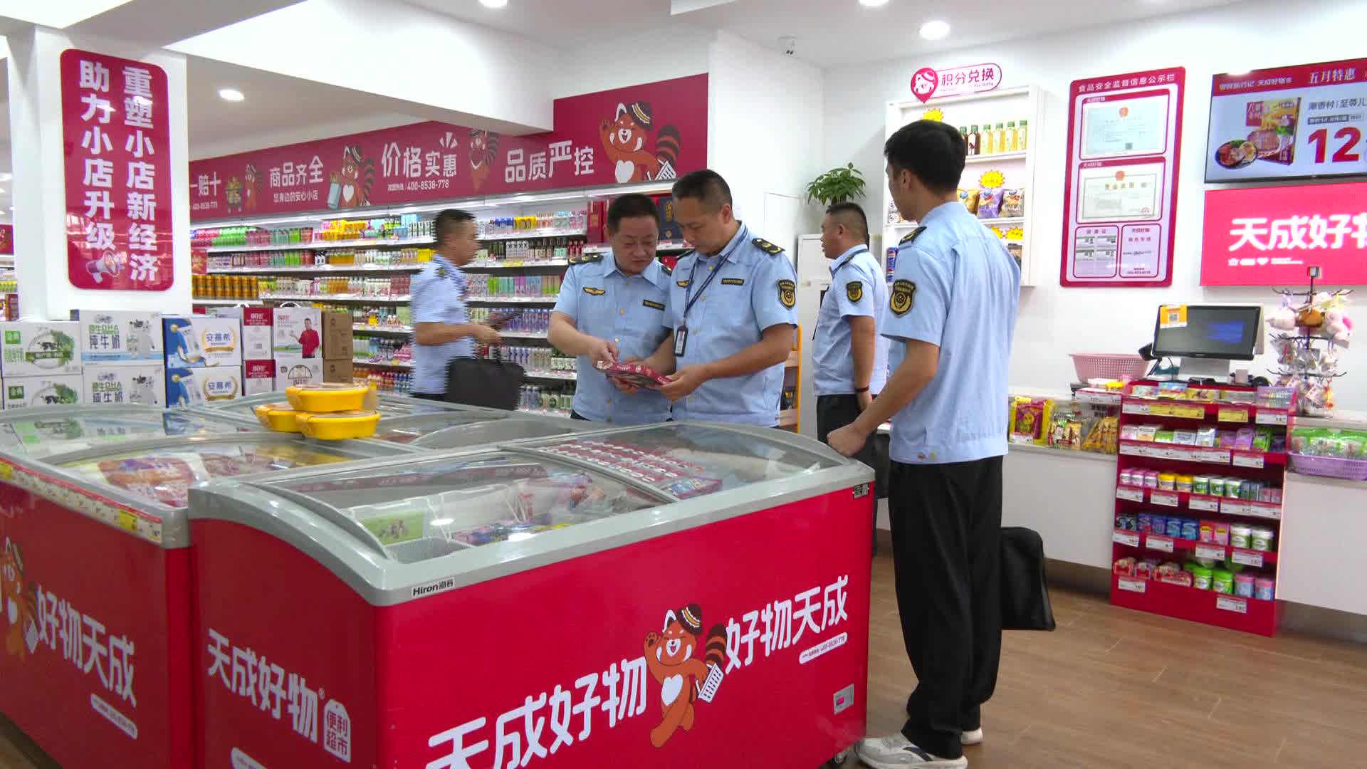 武陵区开展农村假冒伪劣食品暨劣质肉制品专项整治行动