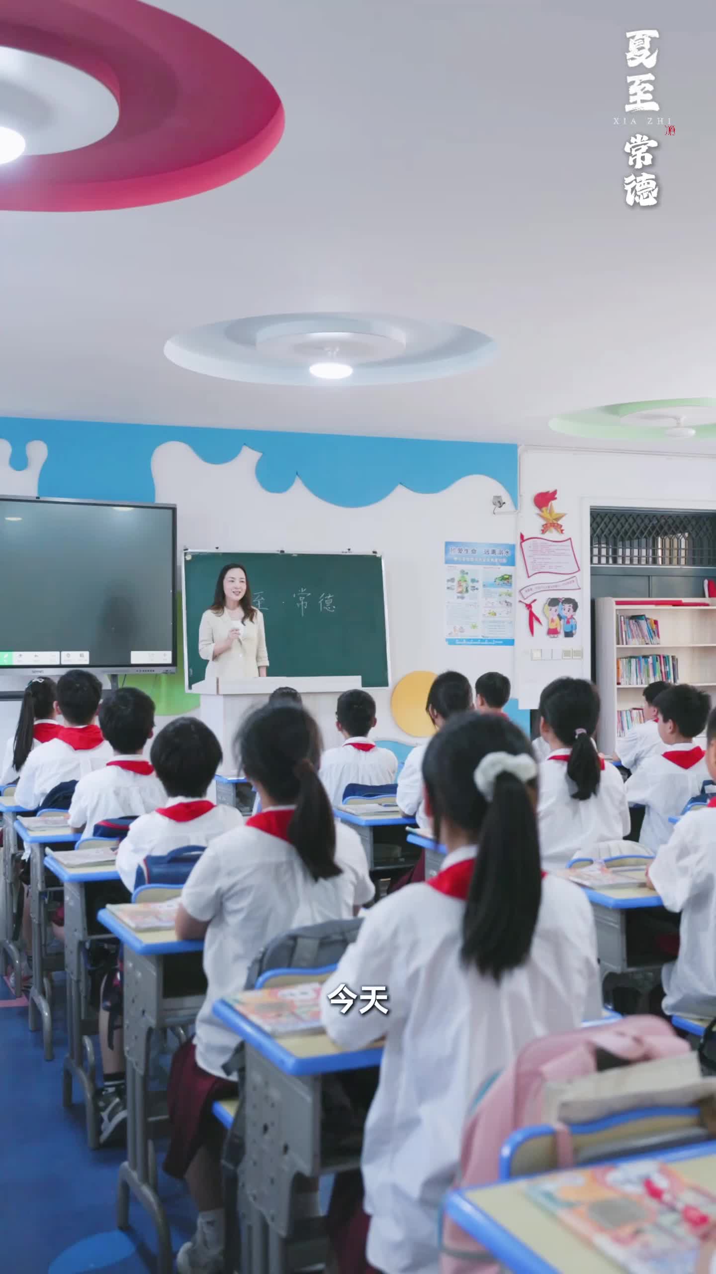 夏至常德
