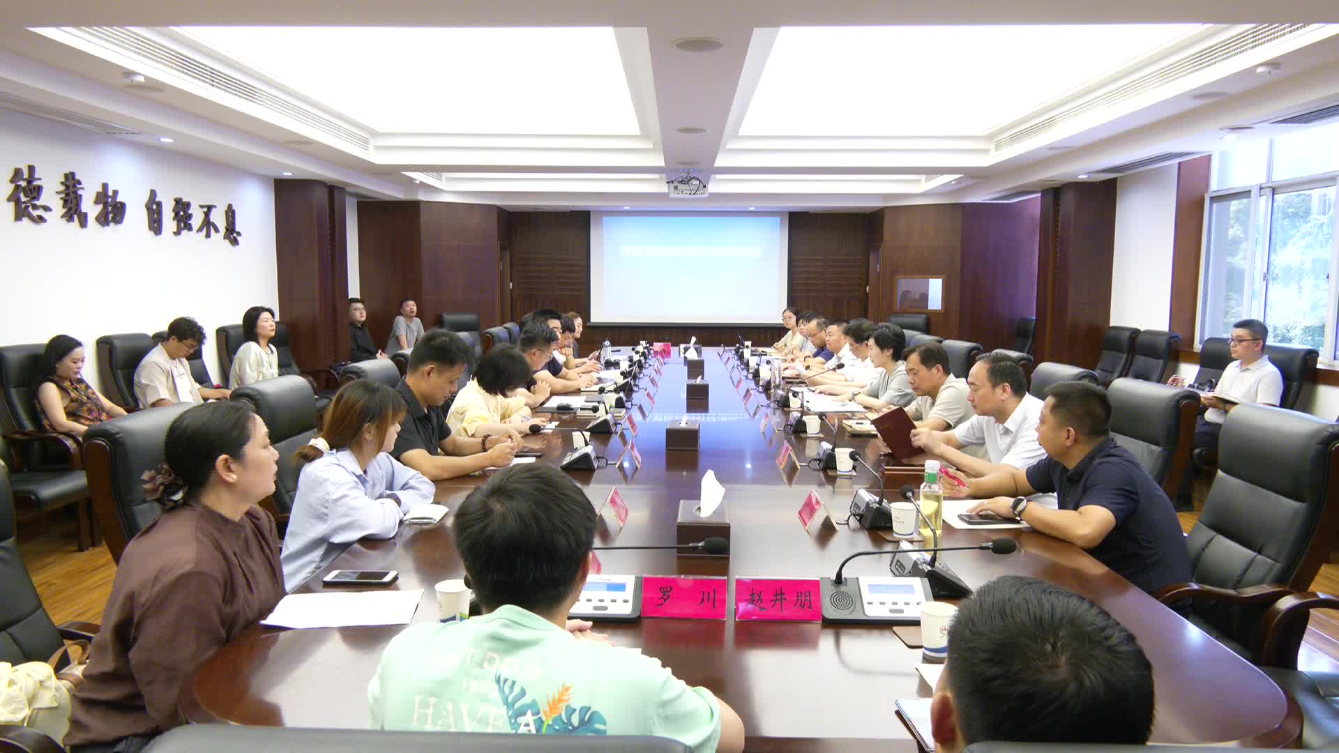 “政企协”共谋新兴业态发展 激活区域经济新动能