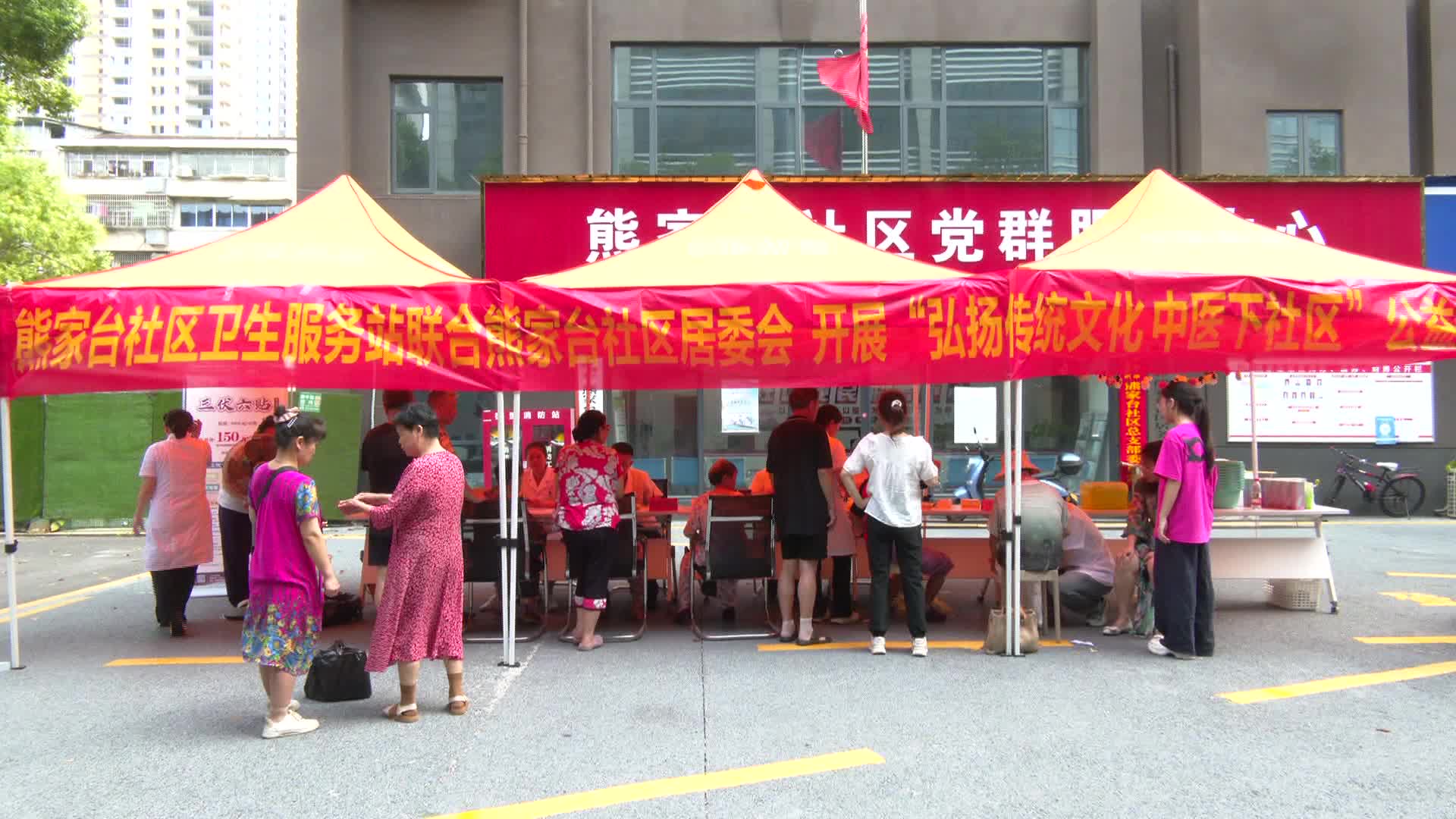 长庚街道熊家台社区开展中医义诊活动