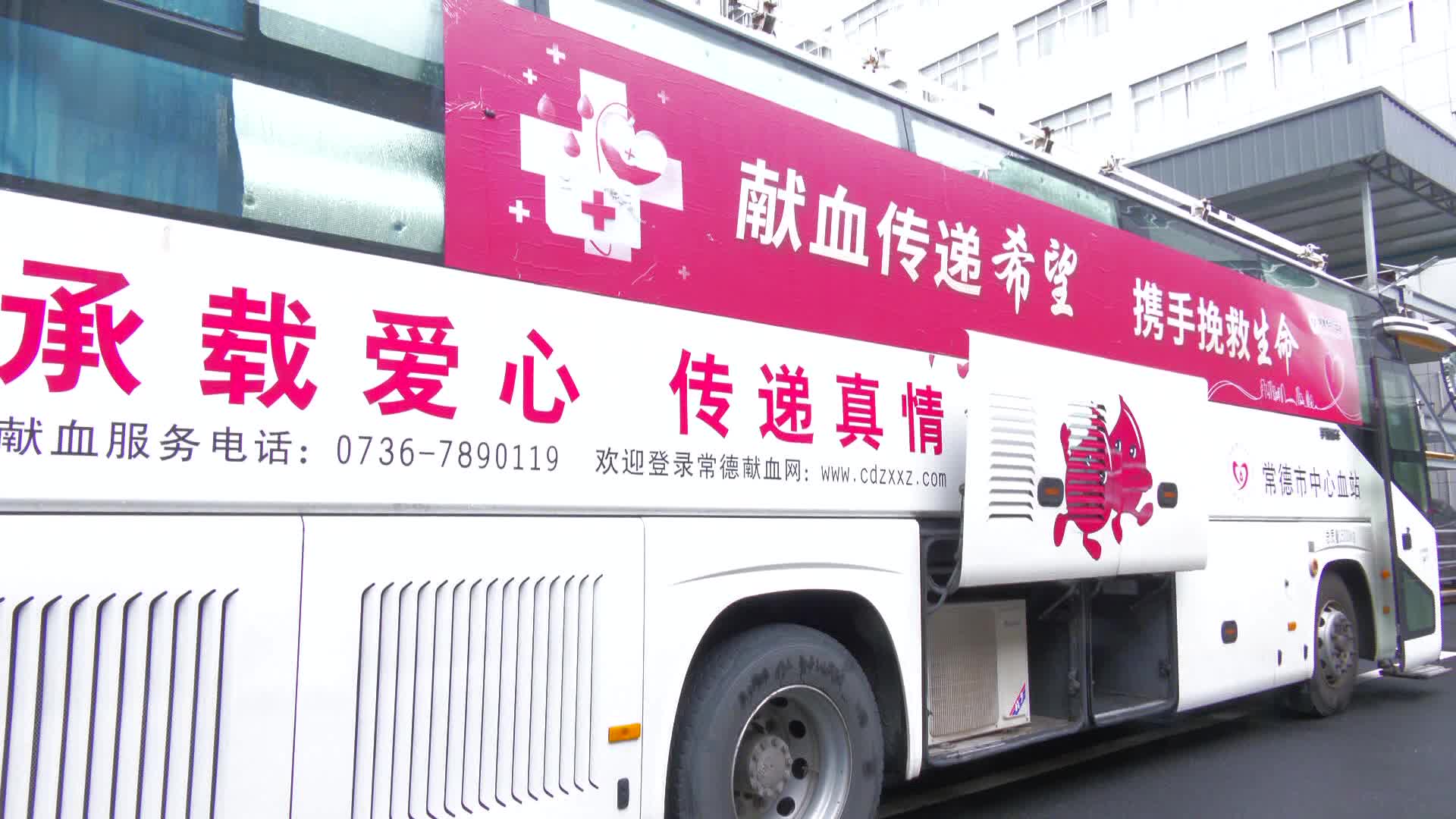 长庚街道组织开展无偿献血活动