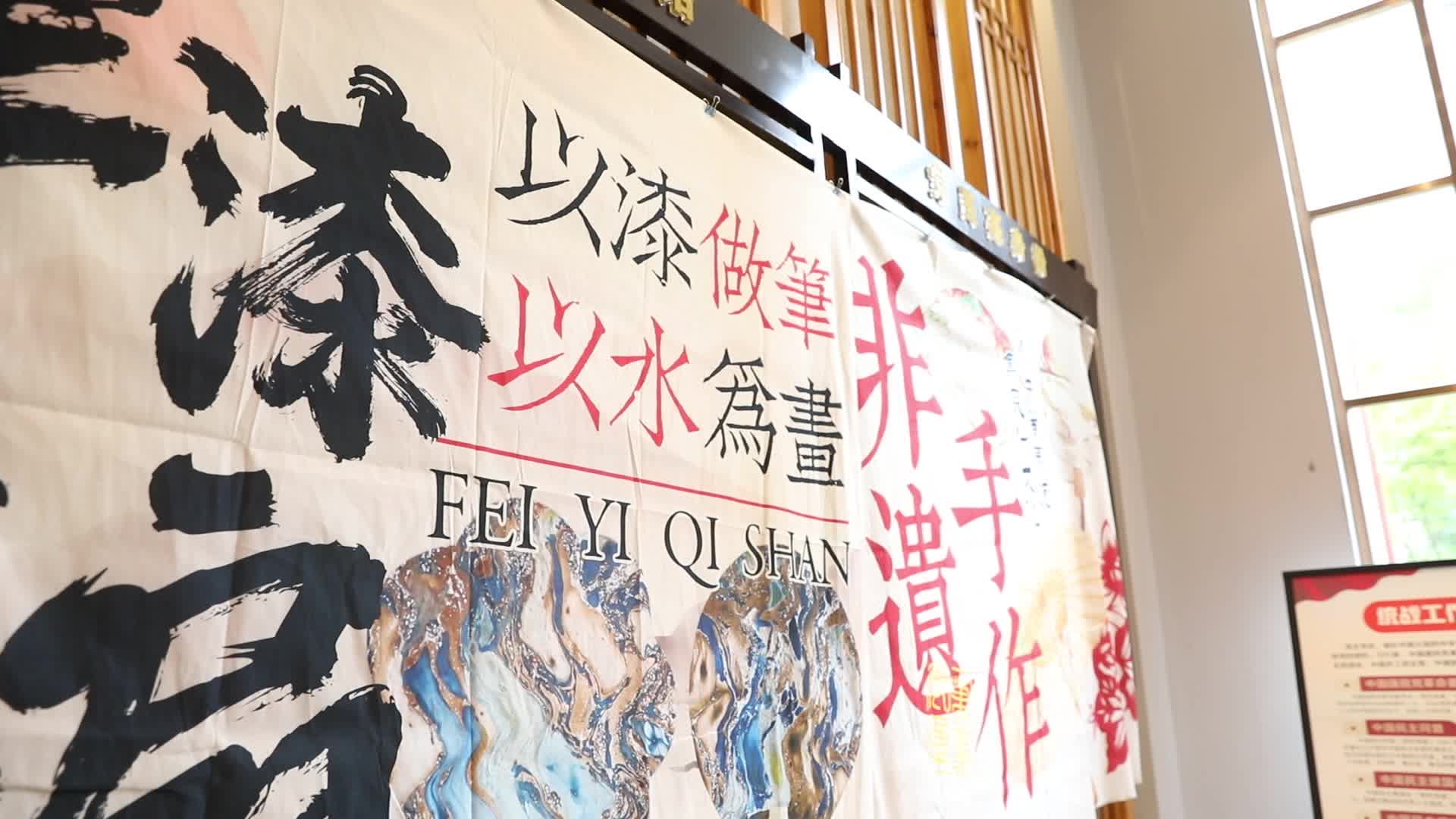南坪街道开展“非遗手作漆扇 暑期亲子实践之旅”活动