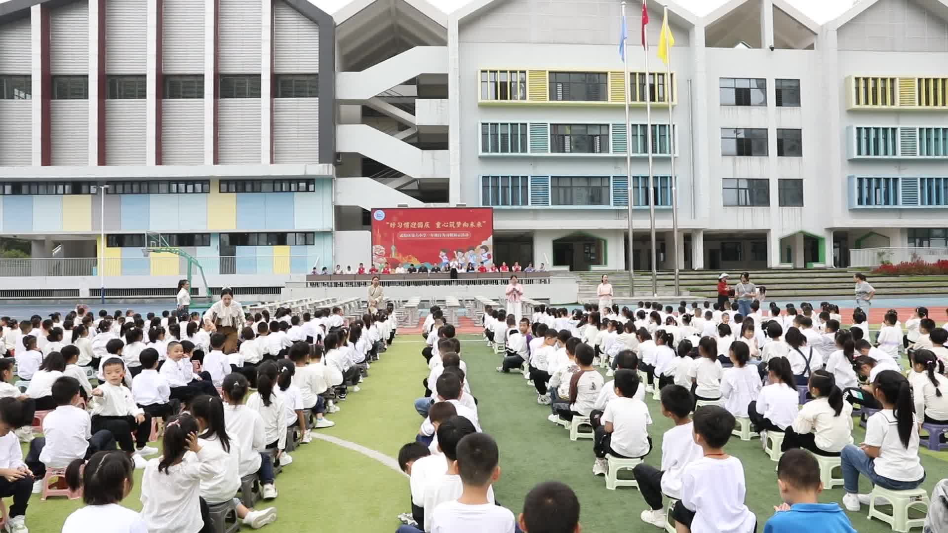 武陵区第六小学：花样庆国庆 科技润童心