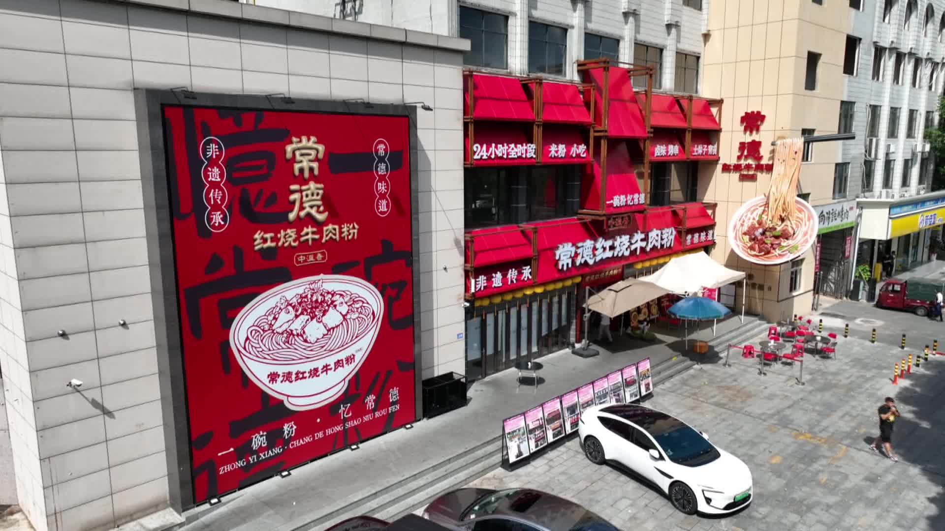 庆国庆：武陵区美食与文化共绘节日盛景