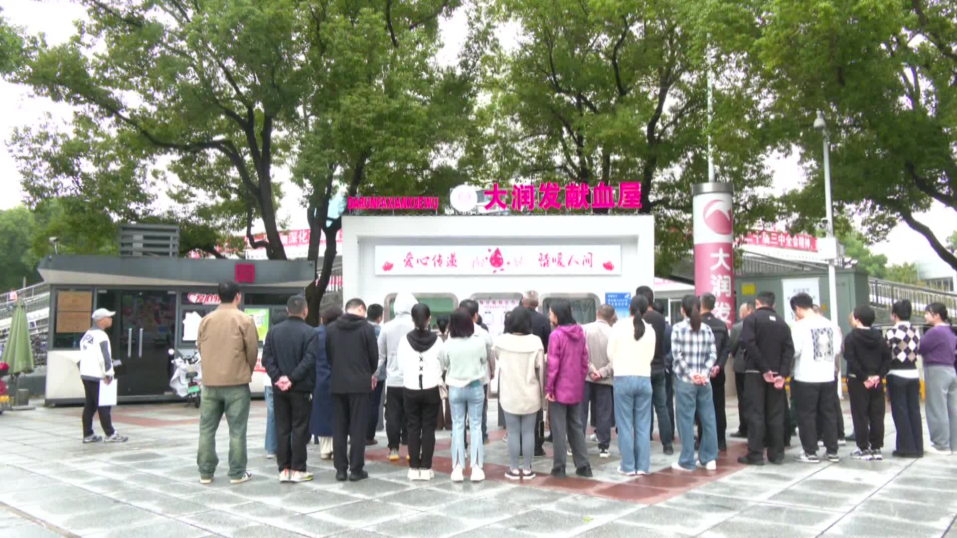 武陵区卫健局组织开展卫健系统无偿献血主题活动