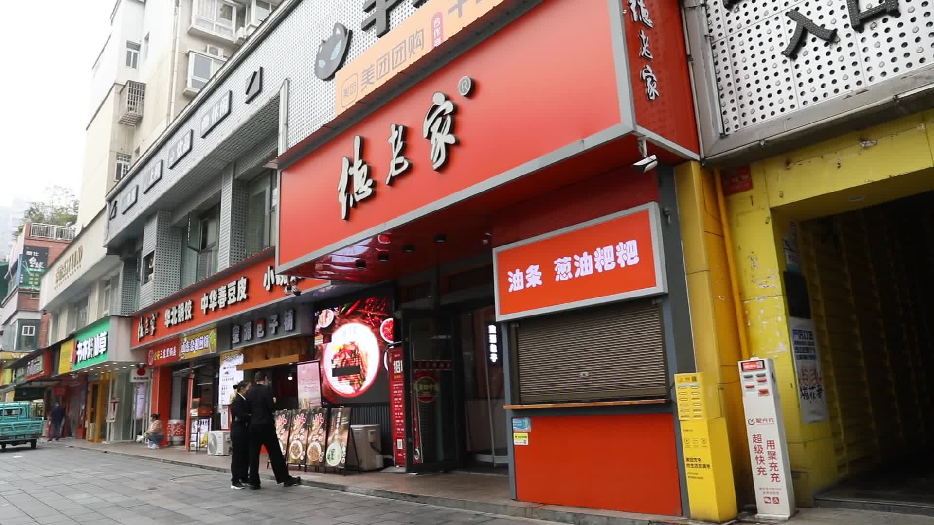 府坪巷社区开展环保设备升级专项督促行动