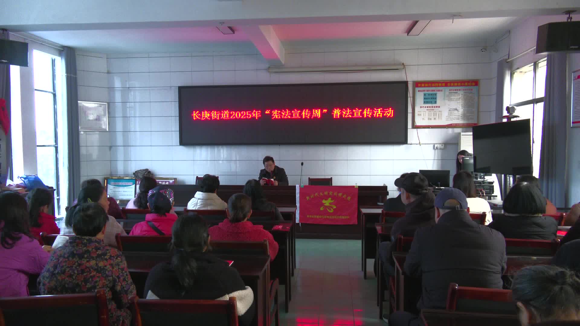 长庚街道开展宪法宣传周活动