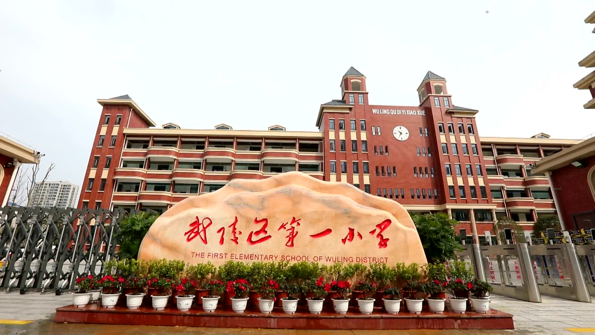 教育部：减少中小学日常考试测试频次