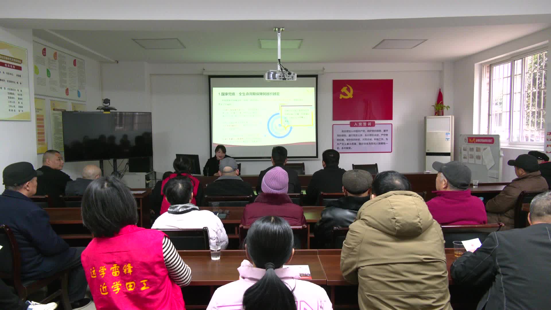 长庚街道廖桥社区开展学习贯彻党的二十届四中全会精神宣讲活动