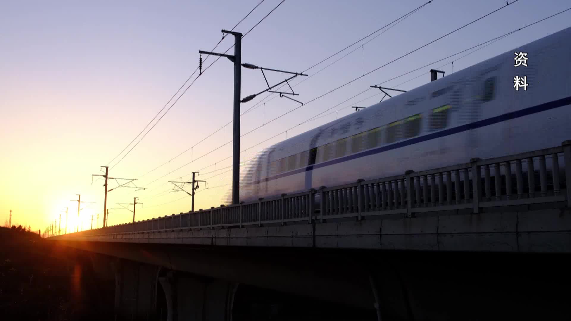 常德站加开“湘超”决赛高铁专列